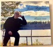 Jussi Roponen : Kaunis maa, 6 kappaleen cd